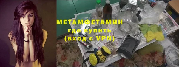 мефедрон Алзамай